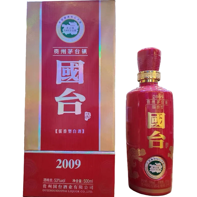 国台2009 53度500ml*1瓶  酱香型白酒