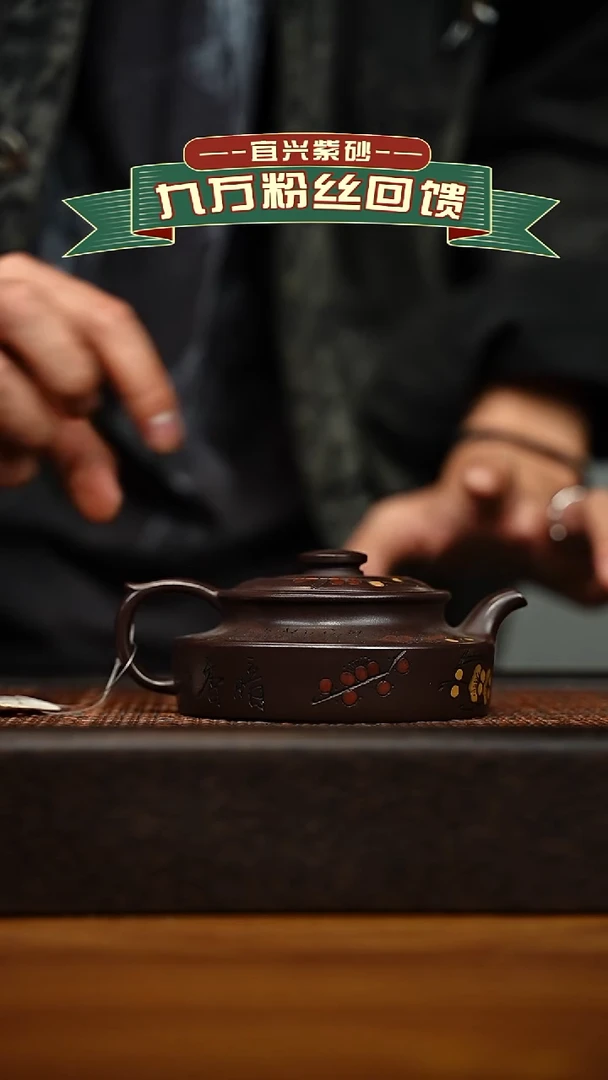 茶壶紫砂宜兴原矿 手工 紫砂壶容量160cc