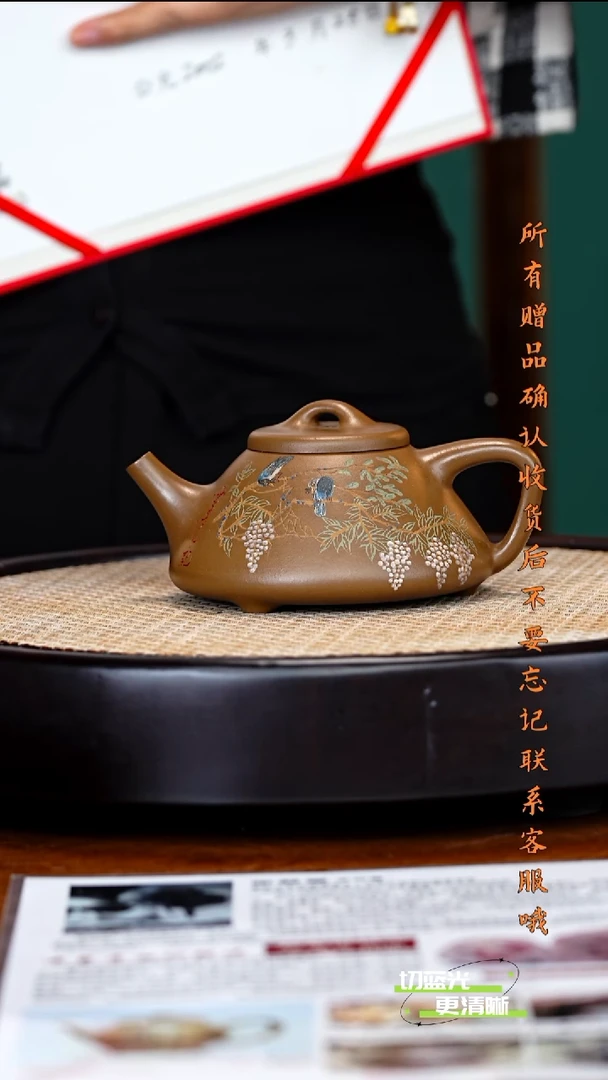 宜兴紫砂 ZST 血砂段 子冶石瓢 260cc 送四条屏画  顾老墨宝