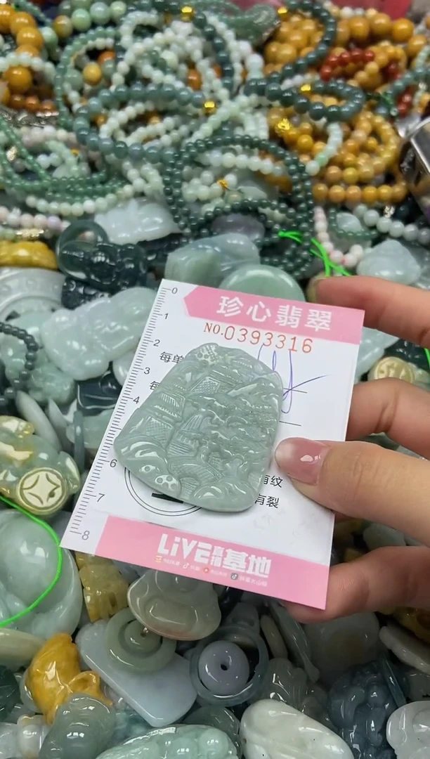 颈饰未镶嵌翡翠闪购0393316