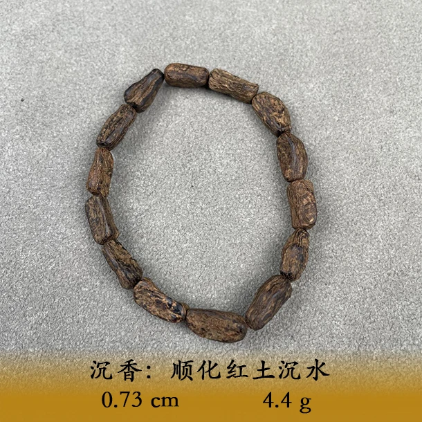 LSWWS天然野顺化红土沉水A798