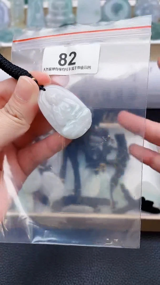 颈饰未镶嵌翡翠天然缅甸翡翠A货82