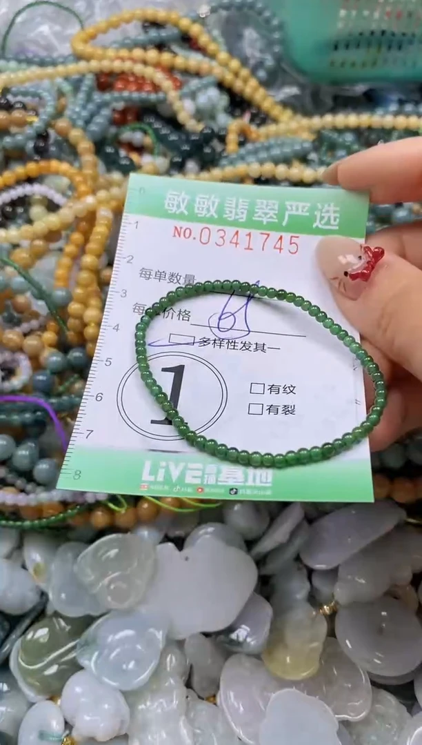 颈饰未镶嵌翡翠闪购0341745多样性发其一