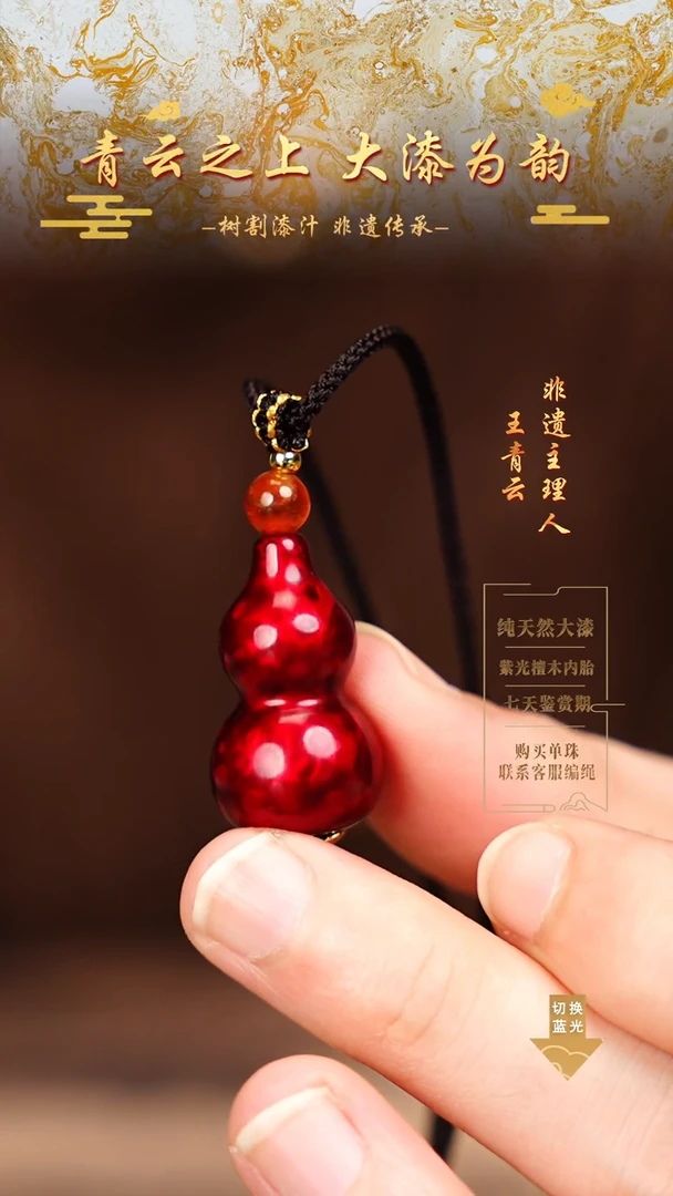 3.0赤宝砂小葫芦