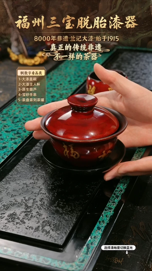 兰记手工漆器-一物一拍 以商品图片为主