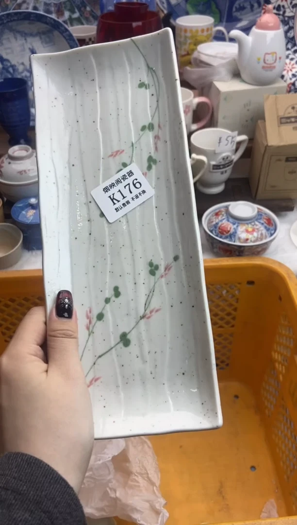 【闪购商品】瓷片176满25包邮，默认微瑕不退不换