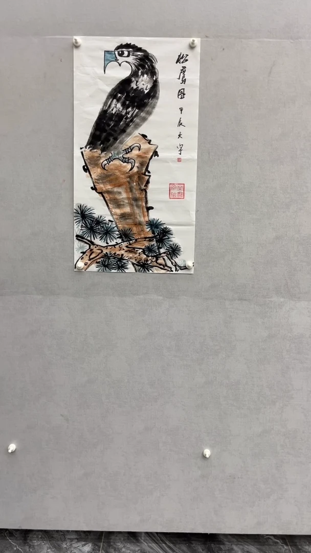 【闪购商品】国画释天宇老师作品