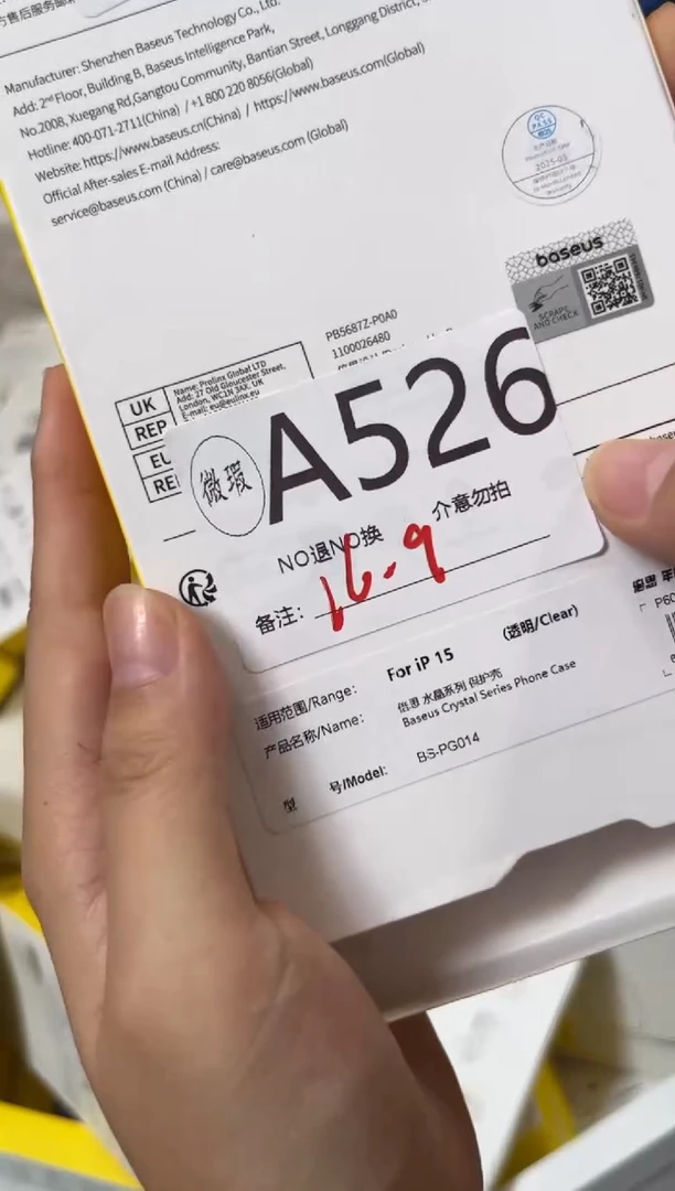 9新A526倍思原装正品