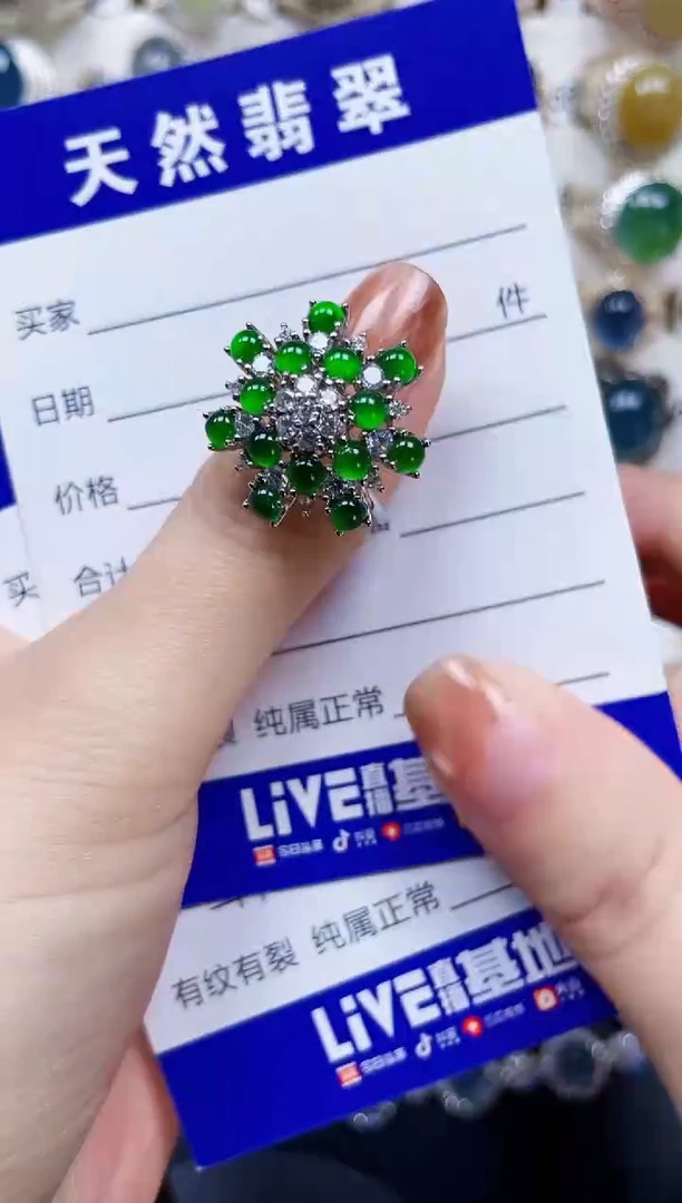 银S925镶嵌戒指翡翠76