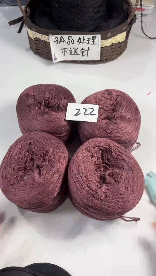 羊毛丝光线清货毛线；一单2斤222