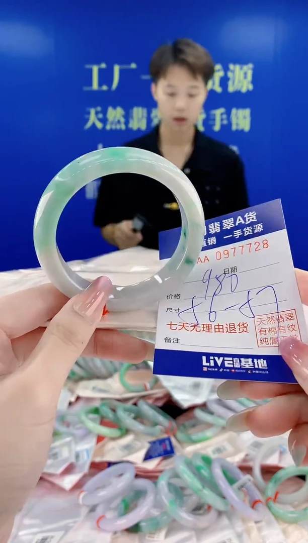 未镶嵌手镯翡翠28