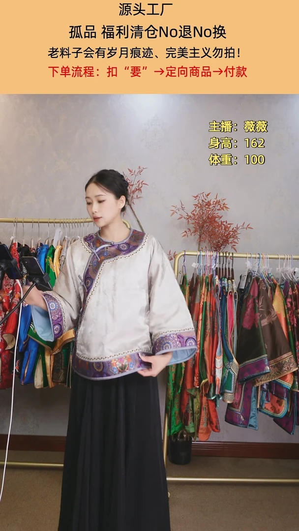 如意太太服加棉