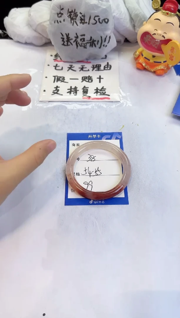 未镶嵌手镯石英质玉（金丝玉）38