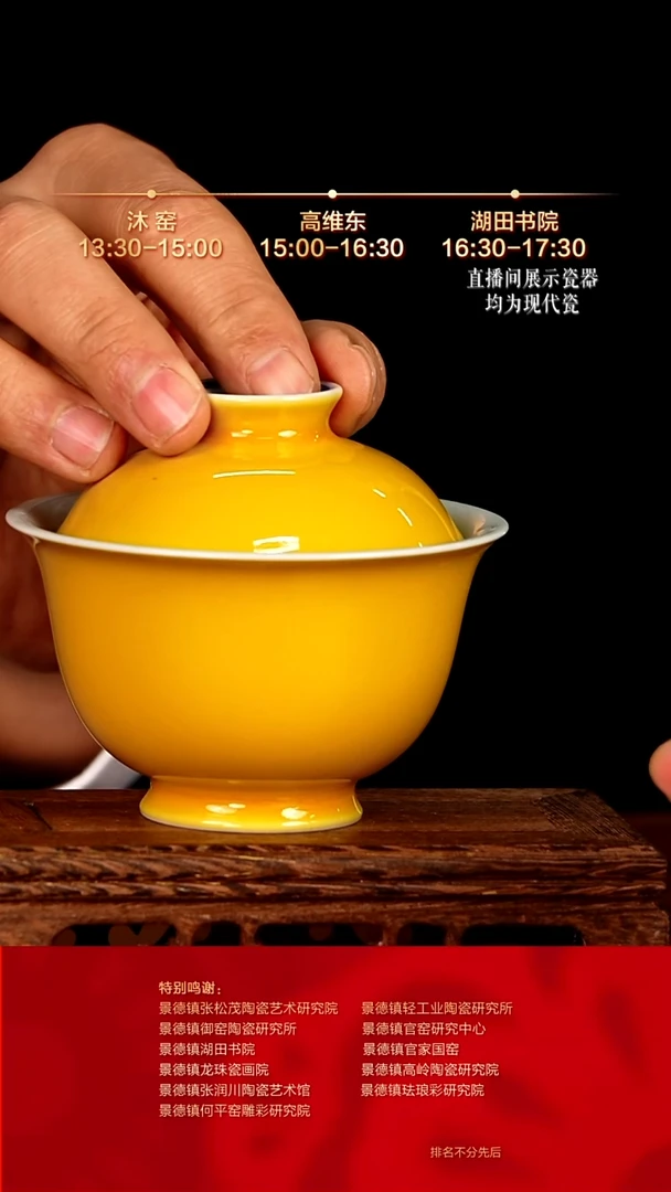 摆件陶瓷文脉艺术茶具摆件C919