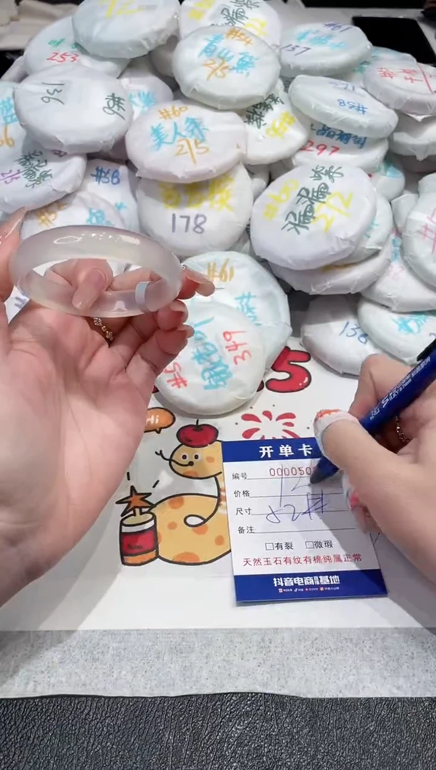 【闪购商品】玛瑙/玉髓手镯未镶嵌-506