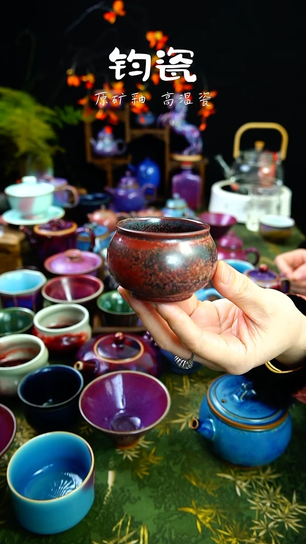 杯子钧瓷7号原矿高温钧瓷孤品收藏级炭烧手工杯