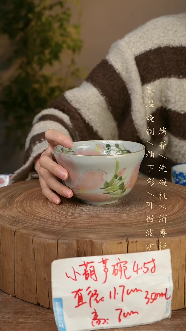 碗瓷景德镇手工手绘高温瓷釉下彩