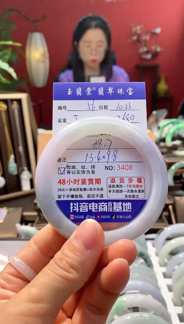 未镶嵌手镯翡翠T翡翠56