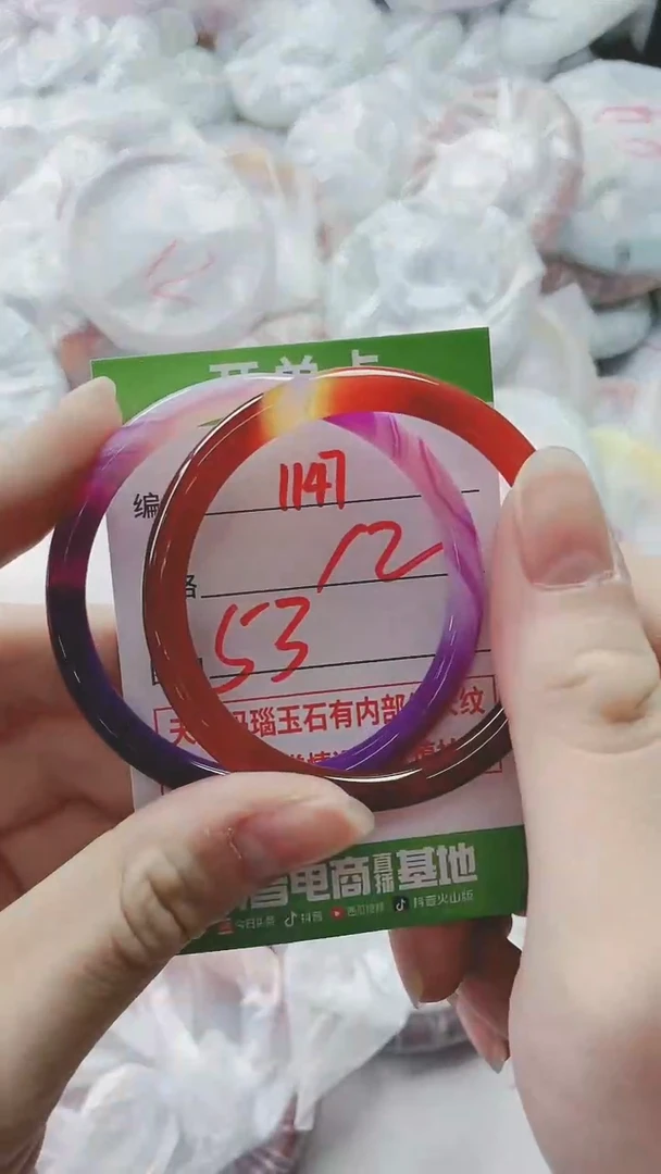 【闪购商品】玛瑙/玉髓手镯未镶嵌1147