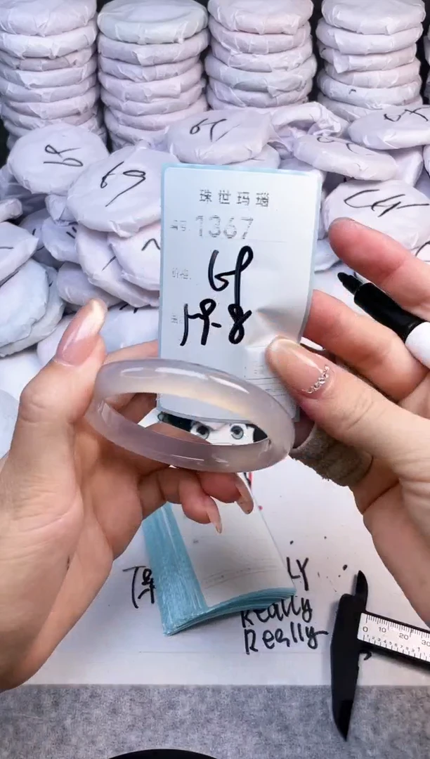 手镯玛瑙/玉髓未镶嵌1367