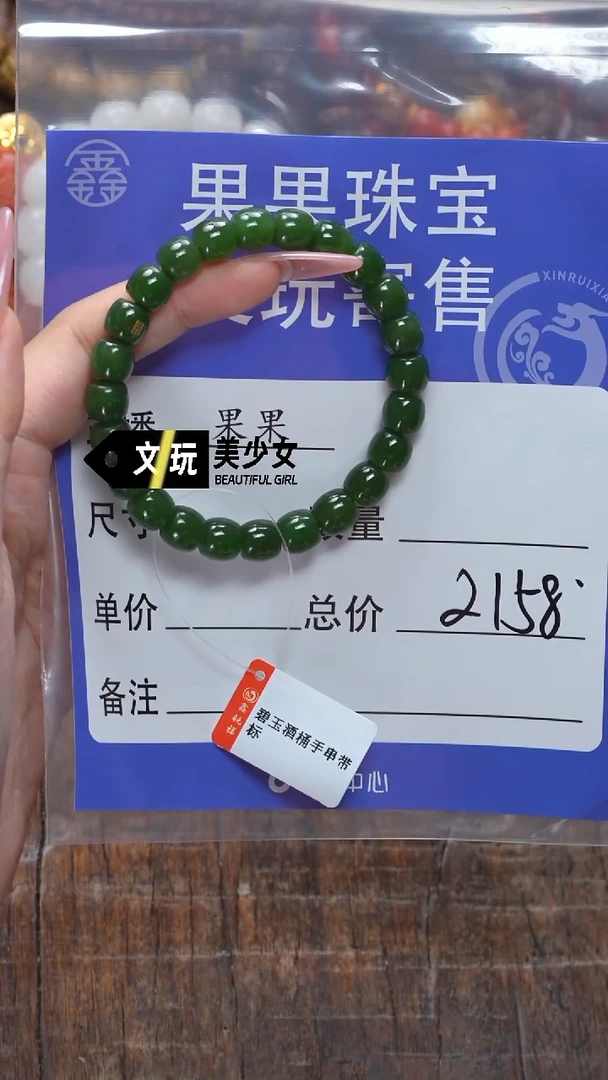 和田玉未镶嵌珠宝奇石澍玉