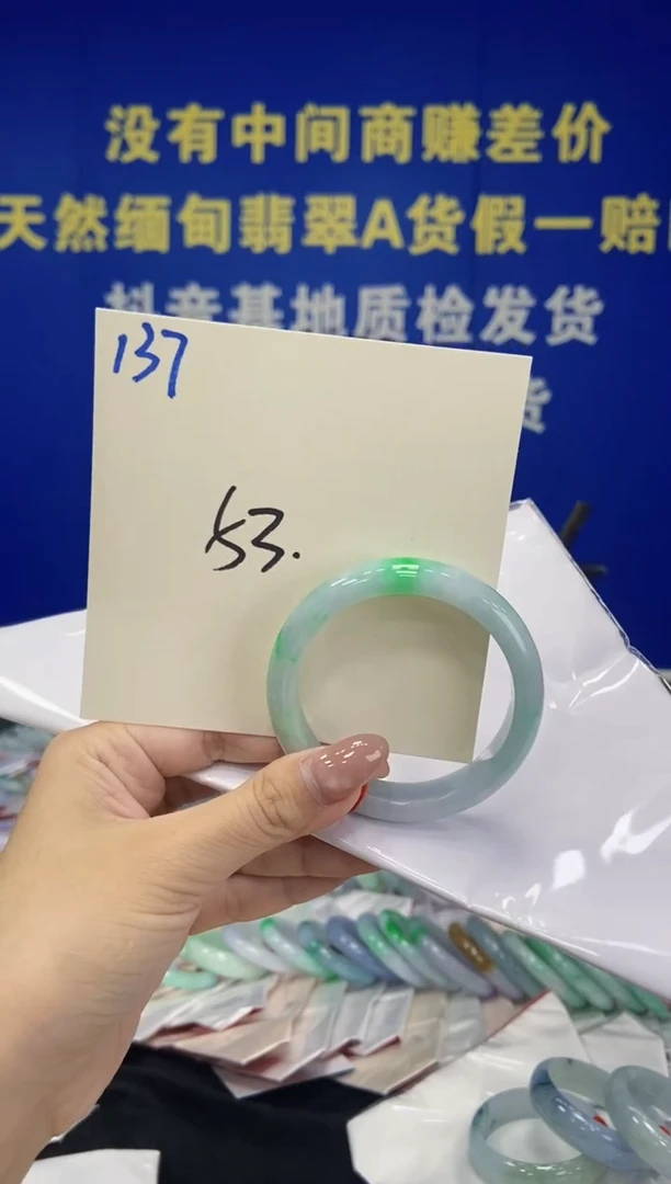 未镶嵌手镯翡翠翡翠手镯单样发一137
