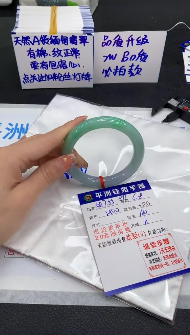 翡翠手镯未镶嵌11111111111