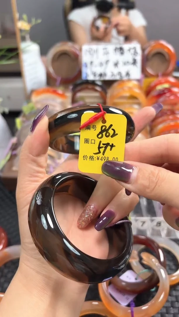 手镯玛瑙/玉髓未镶嵌糯***子862