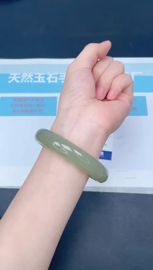 未镶嵌手镯石英质玉m196/6465
