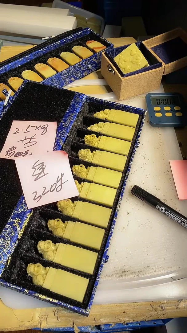 青田石逢*青田印石 篆刻佳品
