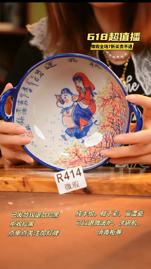 其他WR414陶然集器瓷器