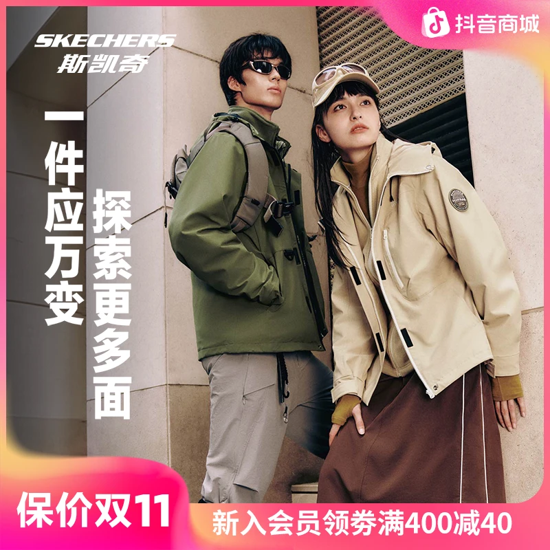 【冲锋衣】斯凯奇秋冬新城市户外魔方三合一外套L324M148/L324W139