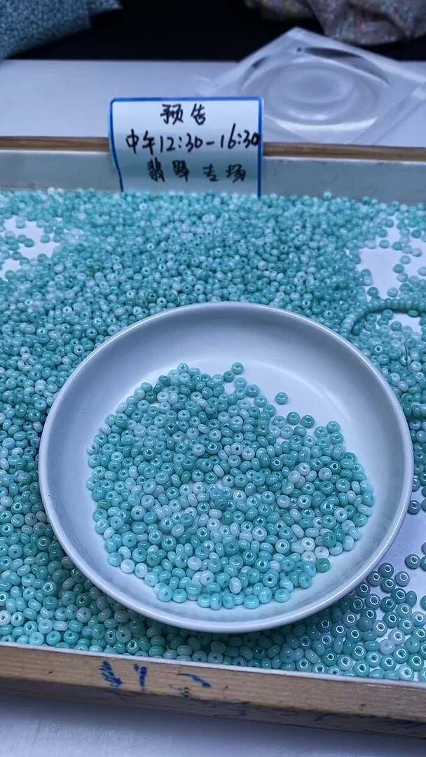 未镶嵌散珠玛瑙/玉髓E927 青蓝玛瑙算盘2*4mm50个5元