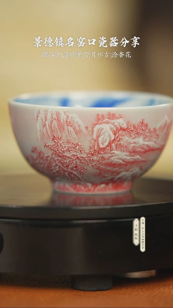 -茶器茶具茶具茶具