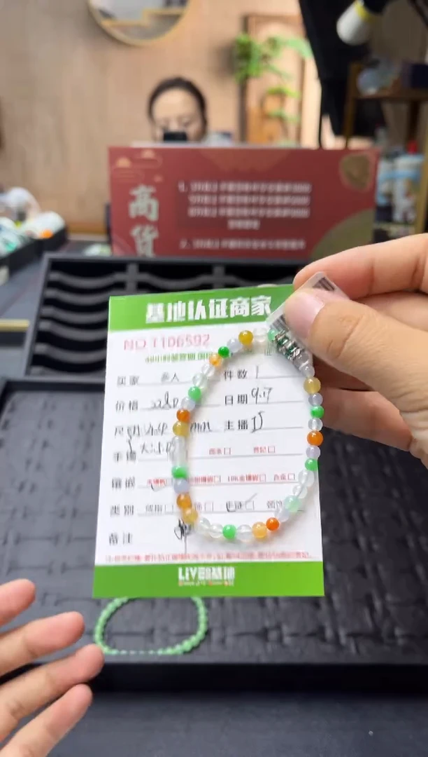 未镶嵌手串翡翠多人