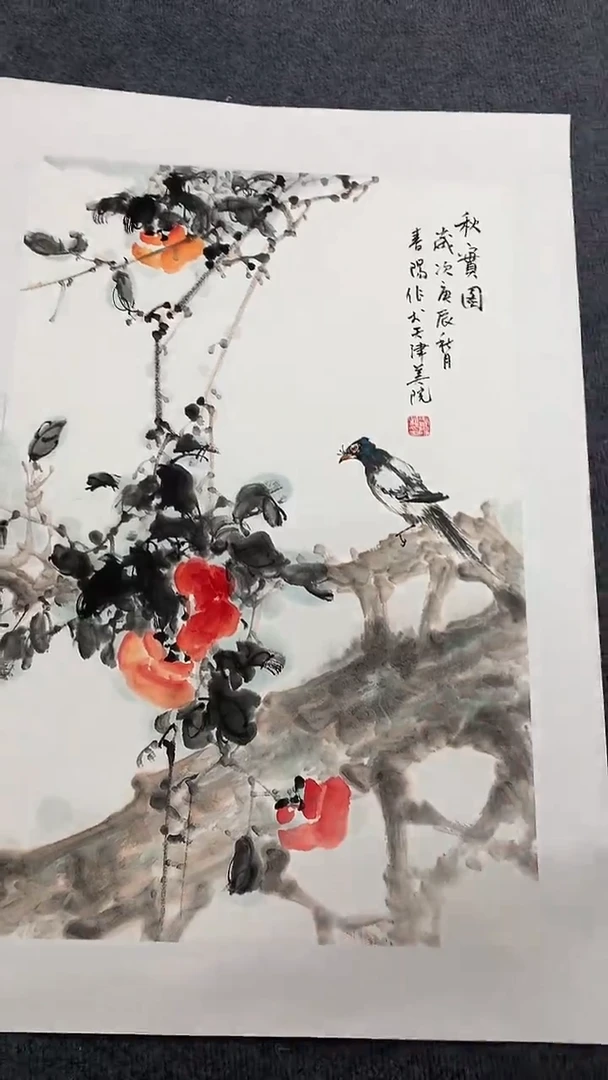 竖款精品开三花鸟，秋实