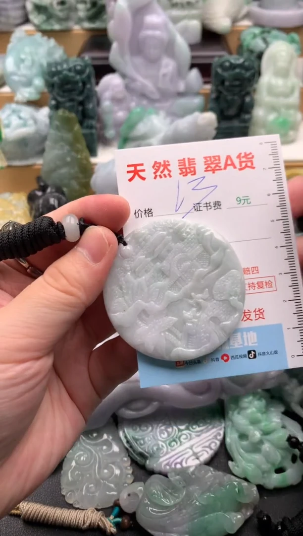 吊坠(不含链)未镶嵌翡翠1