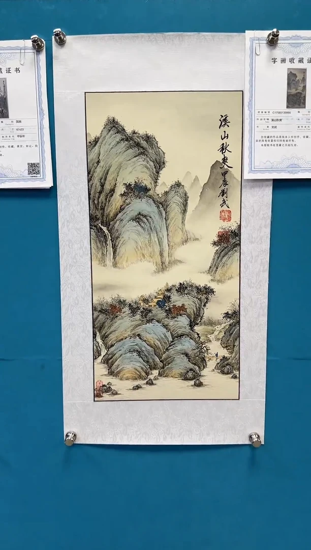 国画闪电购刘武绘画4