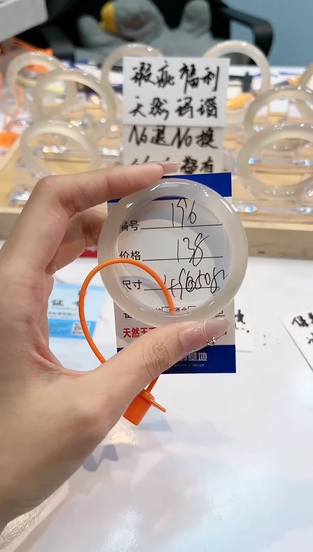 【闪购商品】玛瑙/玉髓手镯未镶嵌196L马黑1瑕L-L49+