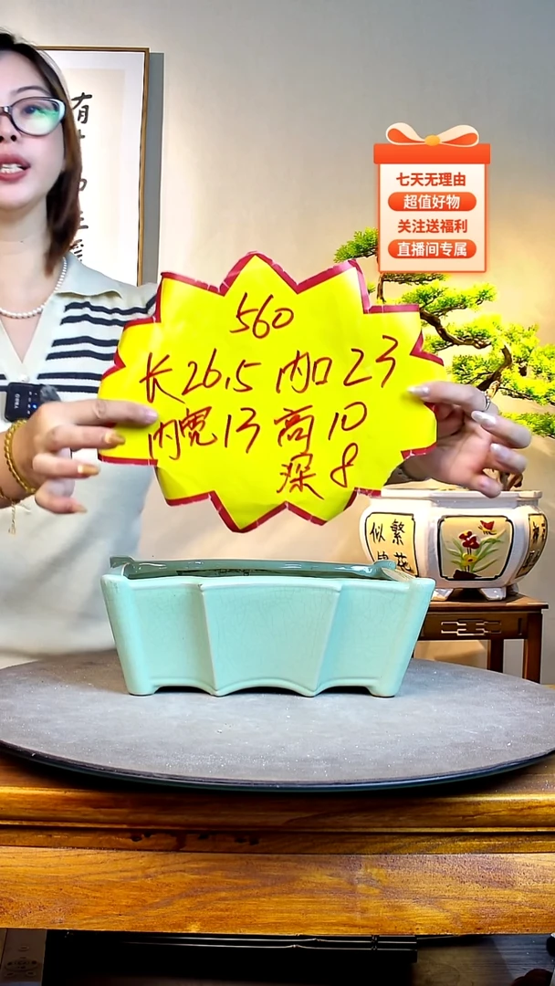 560青0000000000000