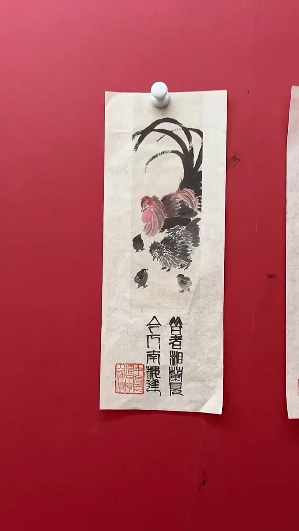 国画9.17 szz画<篦联>大