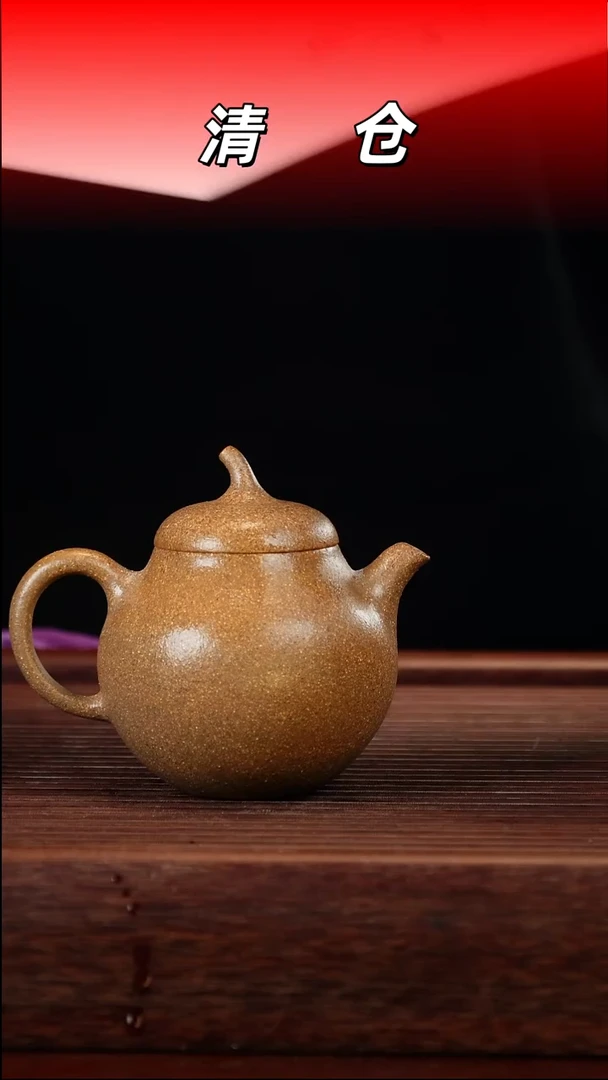 茶壶紫砂七彩黄金砂茄瓜230cc左右