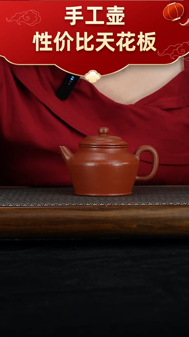 茶壶紫砂宜兴紫砂手工壶！！！