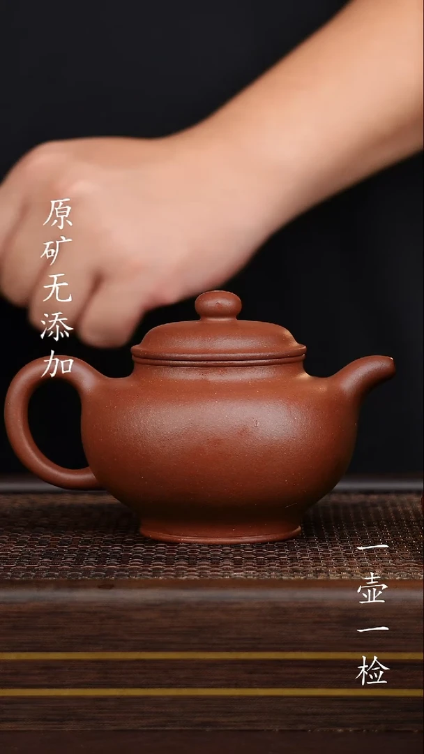 茶壶紫砂宜兴紫砂原矿无添加