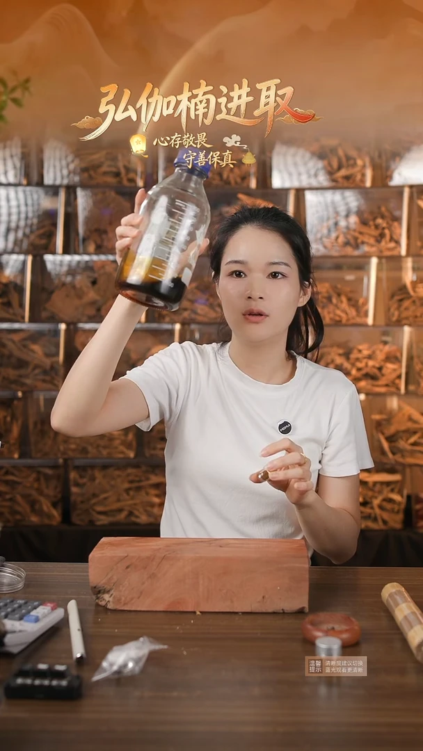 沉香沉香精油23年制海南+香港虫漏古法原油1克+香露2号1ml