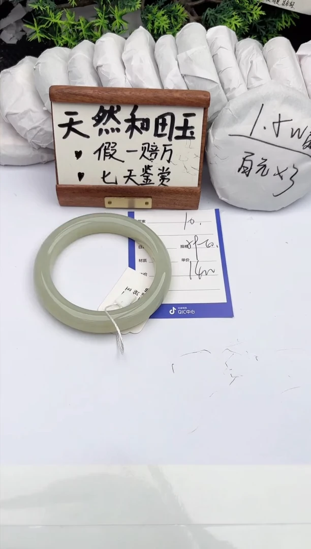 和田玉手镯未镶嵌柯沛10