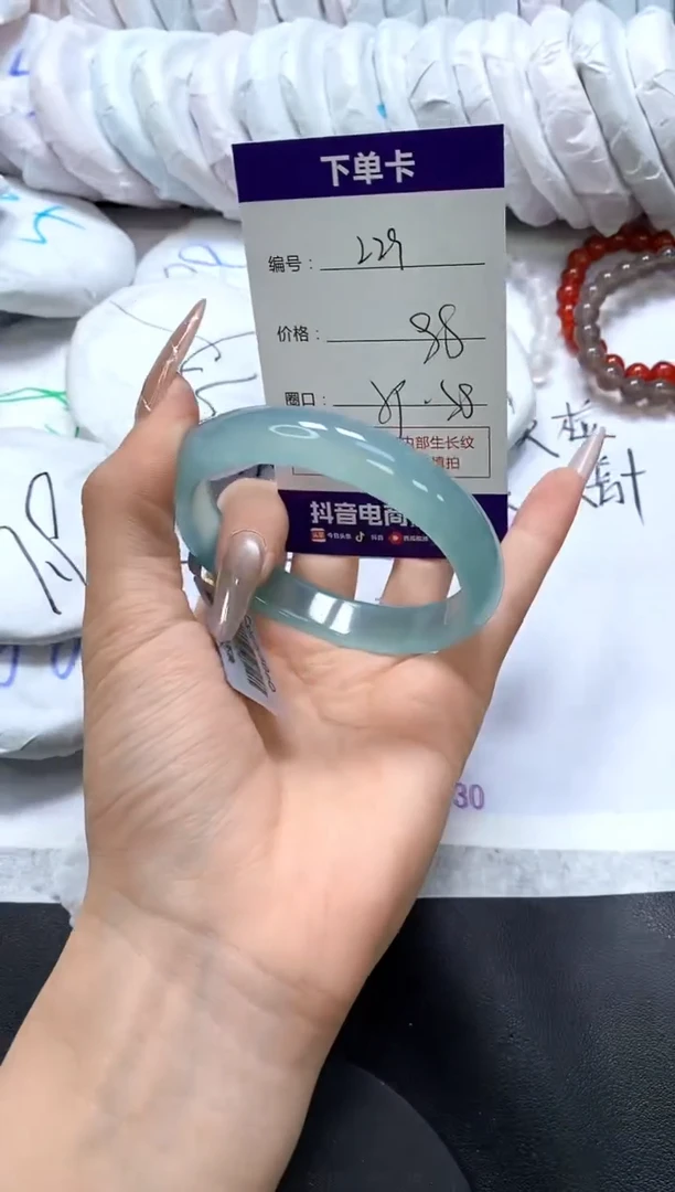 手镯玛瑙/玉髓未镶嵌229