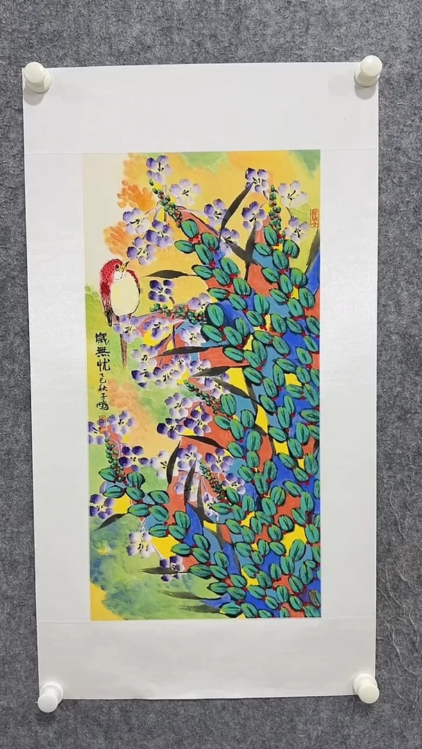国画李子鹏-2平尺-国画作品-紫-z