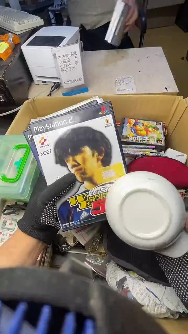 星***界二十商品不退不换茶杯