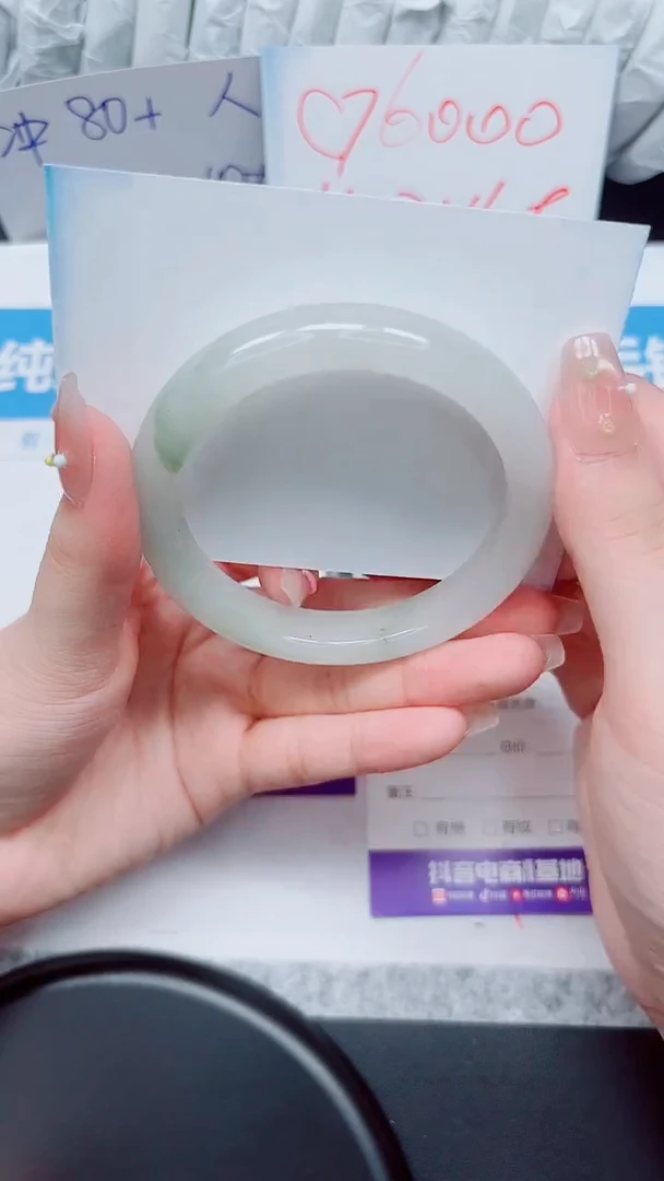 石英质玉手镯未镶嵌81-57.7